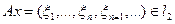 5. Existence of an Eigenvalue of a Completely Continuous Operator in a Hilbert Space. The Hilbert-Schmidt Theorem
