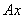 5. Existence of an Eigenvalue of a Completely Continuous Operator in a Hilbert Space. The Hilbert-Schmidt Theorem