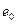 5. Existence of an Eigenvalue of a Completely Continuous Operator in a Hilbert Space. The Hilbert-Schmidt Theorem