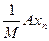 5. Existence of an Eigenvalue of a Completely Continuous Operator in a Hilbert Space. The Hilbert-Schmidt Theorem