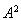 5. Existence of an Eigenvalue of a Completely Continuous Operator in a Hilbert Space. The Hilbert-Schmidt Theorem