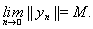 5. Existence of an Eigenvalue of a Completely Continuous Operator in a Hilbert Space. The Hilbert-Schmidt Theorem