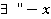 Space in Functional Analysis