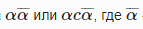 Basic Definitions for Strings. String Algorithms