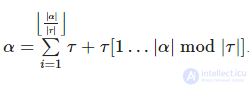 Basic Definitions for Strings. String Algorithms