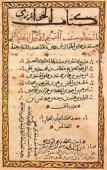 Algebra and Its Branches