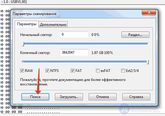 Diagnostics and Repair of SSD Drives, Causes of Wear
