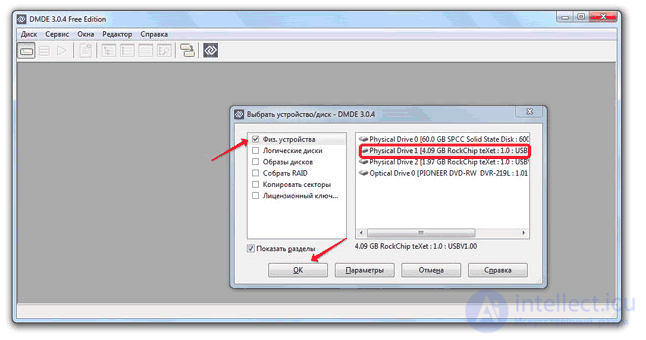 Diagnostics and Repair of SSD Drives, Causes of Wear
