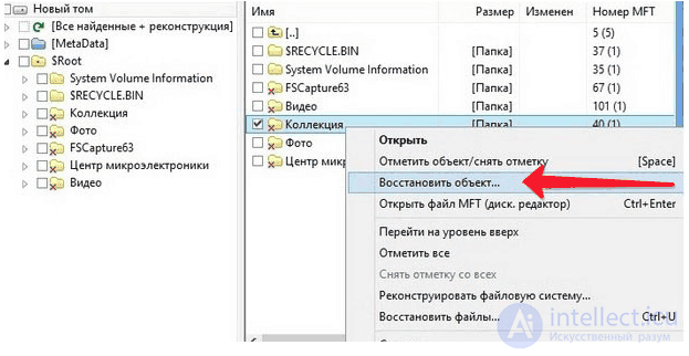Diagnostics and Repair of SSD Drives, Causes of Wear