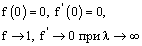 Flutter: Self-Excited Oscillations of Solid Bodies in a Liquid or Gas Flow