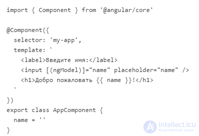 Angular basics, Angular lifecycle hooks