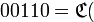 Forward Error Correction Coding Standards