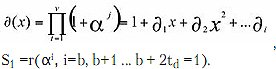 Forward Error Correction Coding Standards