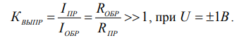 Low-Frequency, High-Frequency, and Microwave Diodes (LF, HF, and Microwave) — Features, Classification, Operating Principle, Design, and Diagnostics