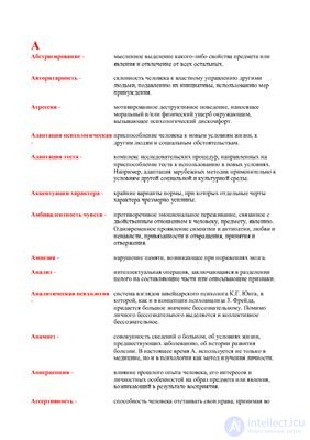 E-wave - Irradiation, Glossary of Terms - Psychophysiology