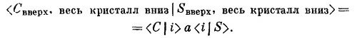 Probability Amplitudes