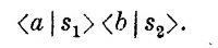 Probability Amplitudes