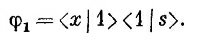 Probability Amplitudes