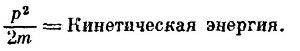 Probability Amplitudes