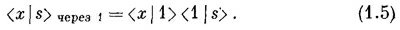 Probability Amplitudes