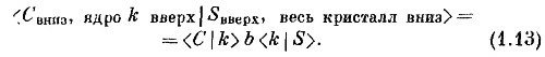Probability Amplitudes