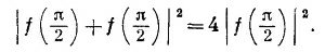 Probability Amplitudes