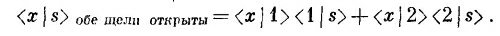 Probability Amplitudes