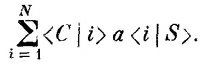 Probability Amplitudes