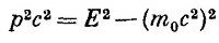 Probability Amplitudes