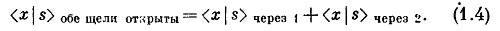Probability Amplitudes