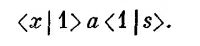 Probability Amplitudes