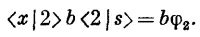 Probability Amplitudes