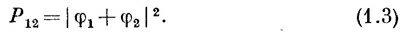 Probability Amplitudes