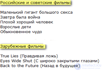 Oxymoron as a Rhetorical Figure of Speech