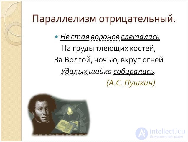Parallelism as a Rhetorical Figure of Speech
