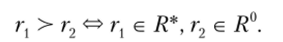 Binary relations