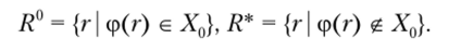 Binary relations