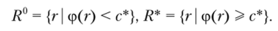 Binary relations