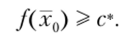 Decision making under uncertainty
