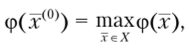 Decision making under uncertainty