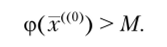 Decision making under uncertainty