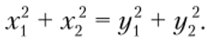 Binary relations