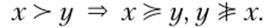 Binary relations