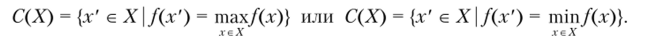 Ways of specifying choice functions