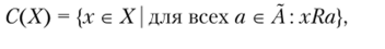 Ways of specifying choice functions