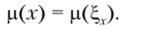 Constructing risk functions in a decision problem under probabilistic uncertainty