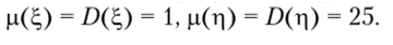 Constructing risk functions in a decision problem under probabilistic uncertainty
