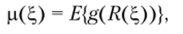 Constructing risk functions in a decision problem under probabilistic uncertainty