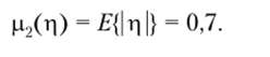 Constructing risk functions in a decision problem under probabilistic uncertainty