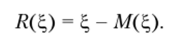 Constructing risk functions in a decision problem under probabilistic uncertainty
